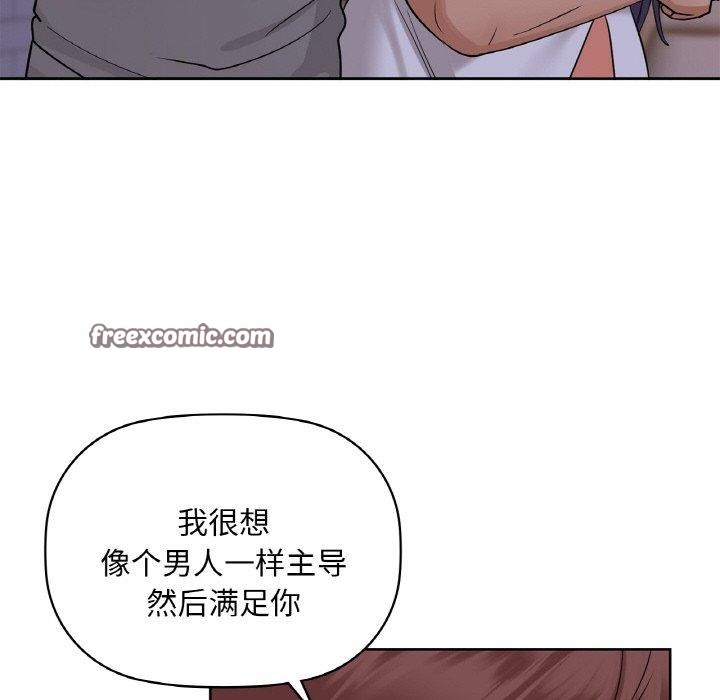 第37话 - 第64.jpg页