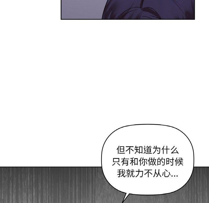 第37话 - 第66.jpg页
