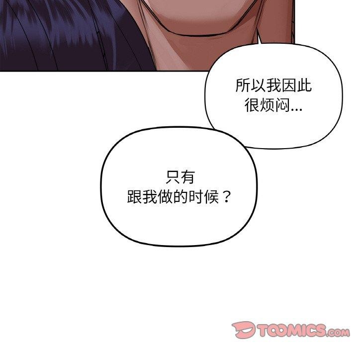 第37话 - 第69.jpg页