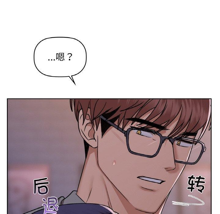 第37话 - 第70.jpg页