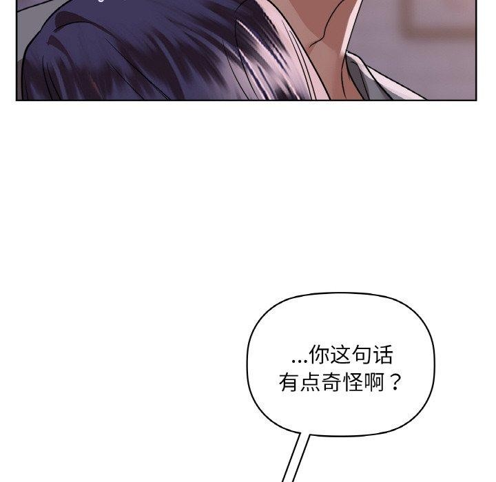 第37话 - 第71.jpg页
