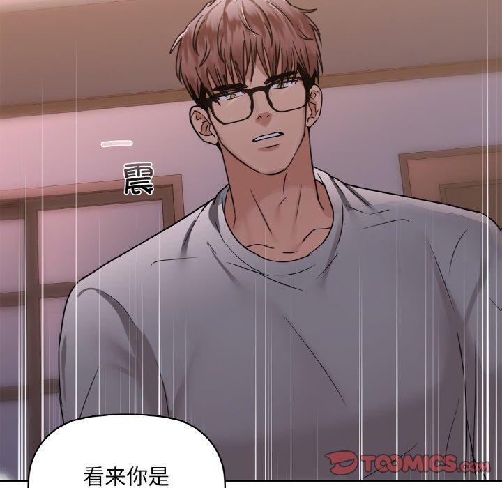 第37话 - 第75.jpg页