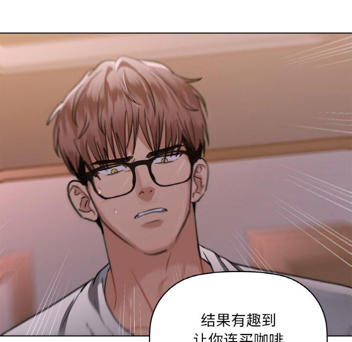 第37话 - 第77.jpg页