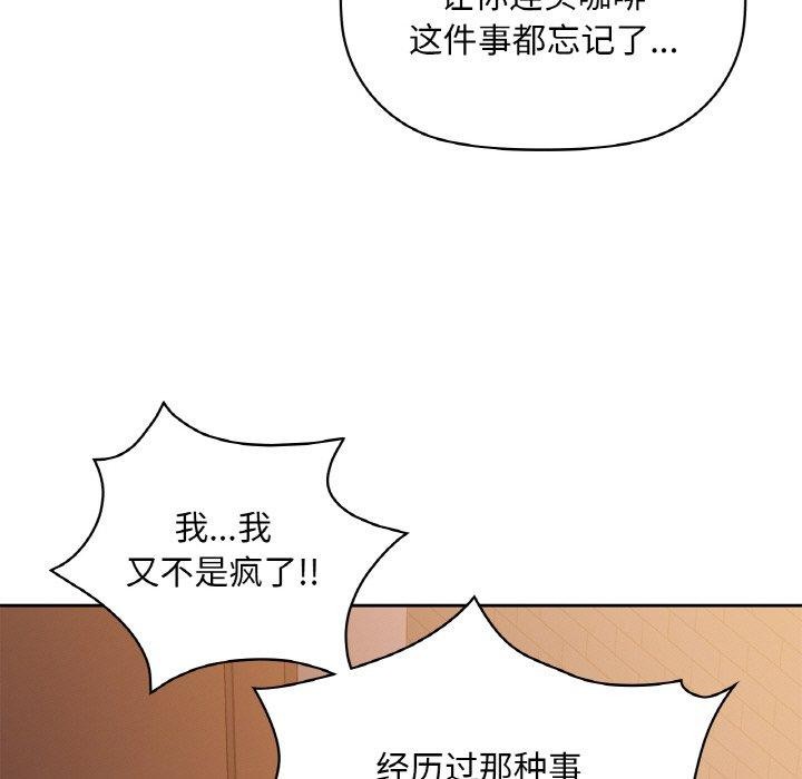 第37话 - 第78.jpg页