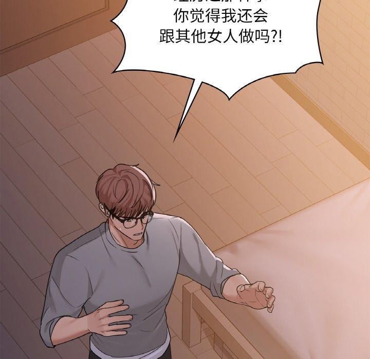 第37话 - 第79.jpg页