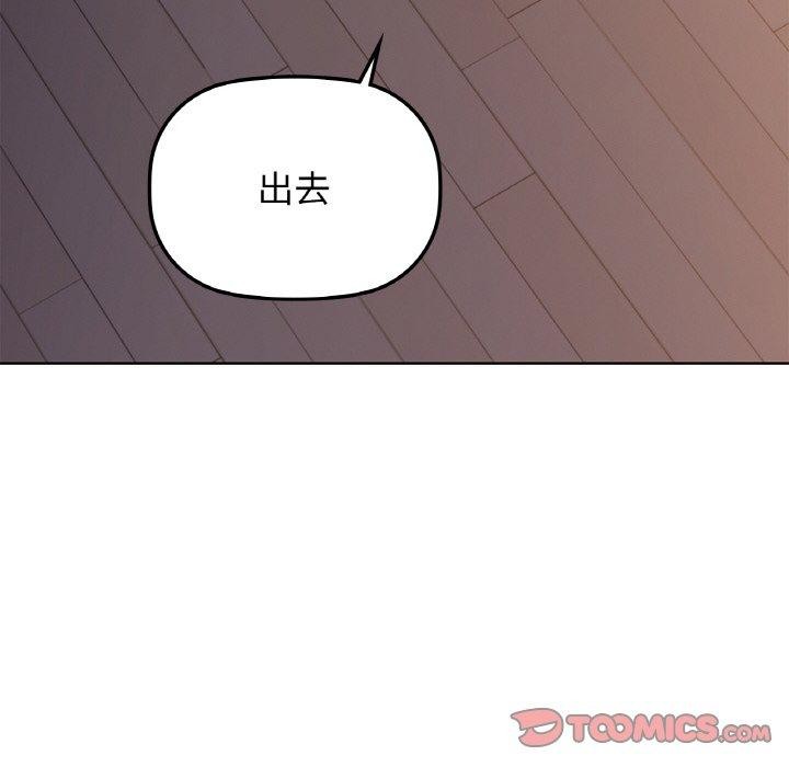 第37话 - 第81.jpg页