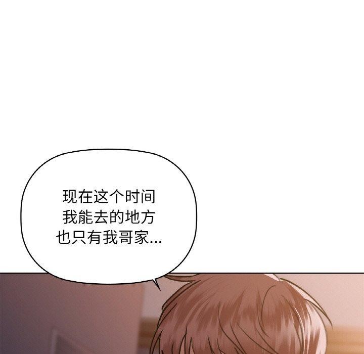 第37话 - 第84.jpg页
