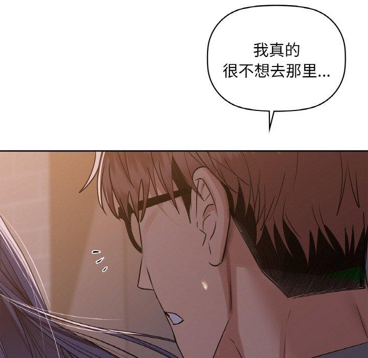 第37话 - 第86.jpg页