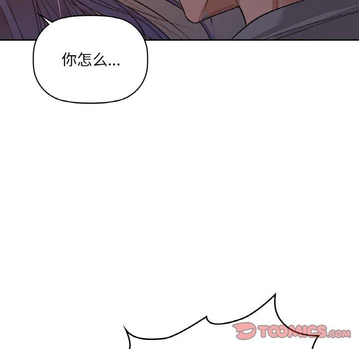 第37话 - 第87.jpg页