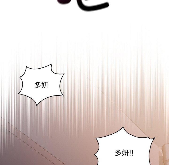 第37话 - 第91.jpg页