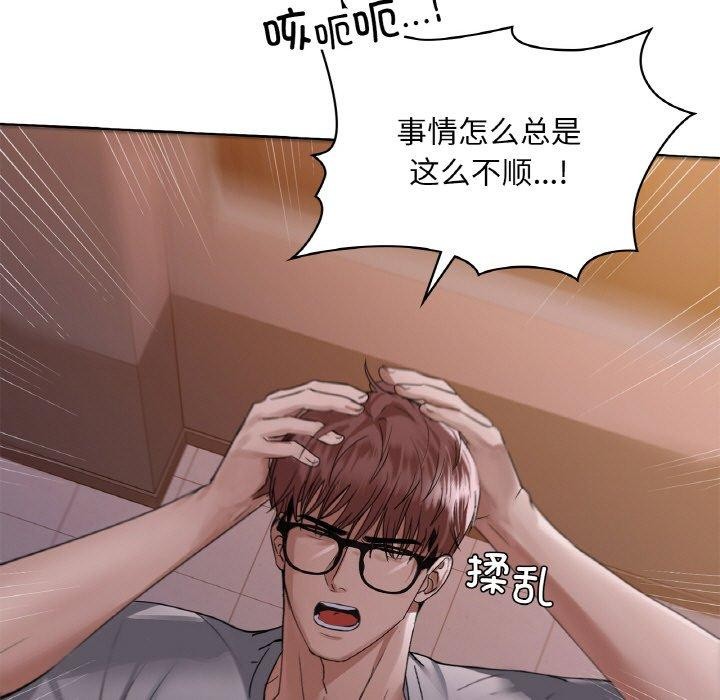 第37话 - 第94.jpg页