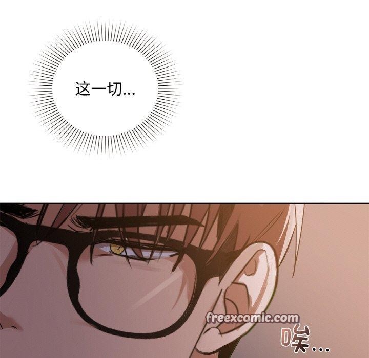 第37话 - 第96.jpg页