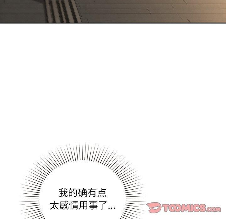 第37话 - 第105.jpg页