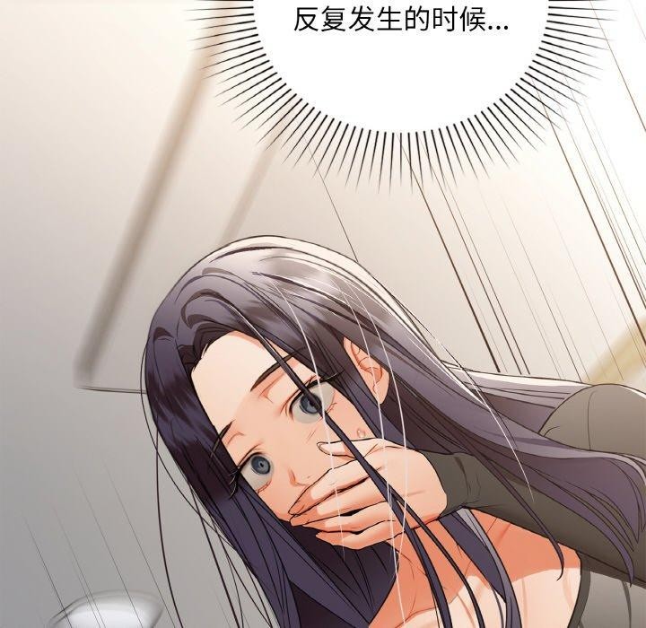 第37话 - 第108.jpg页