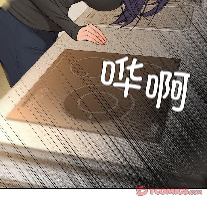 第37话 - 第111.jpg页