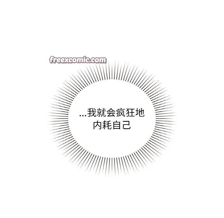 第37话 - 第112.jpg页