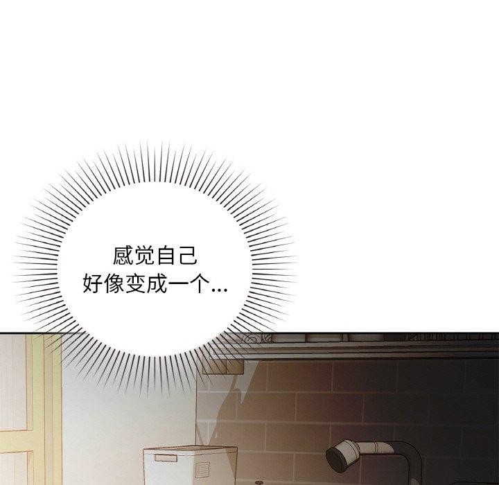 第37话 - 第115.jpg页
