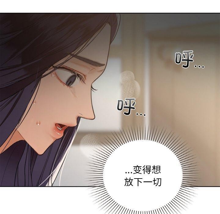 第37话 - 第118.jpg页