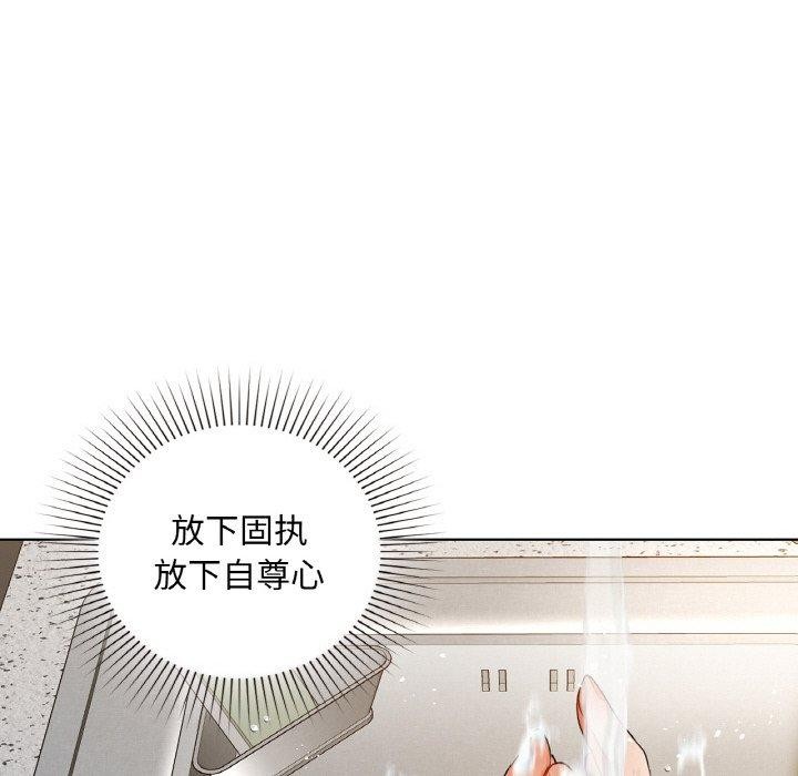 第37话 - 第121.jpg页