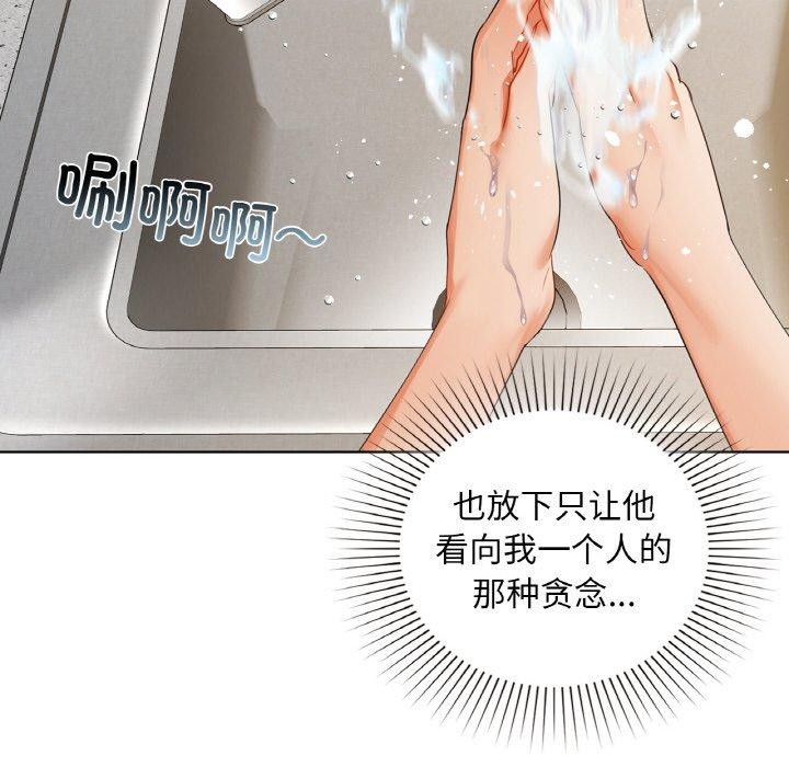 第37话 - 第122.jpg页
