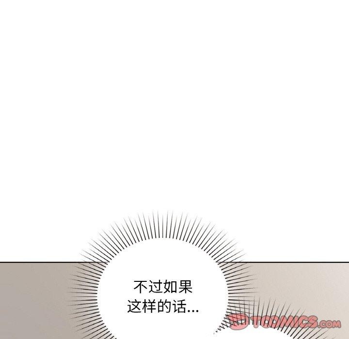 第37话 - 第123.jpg页