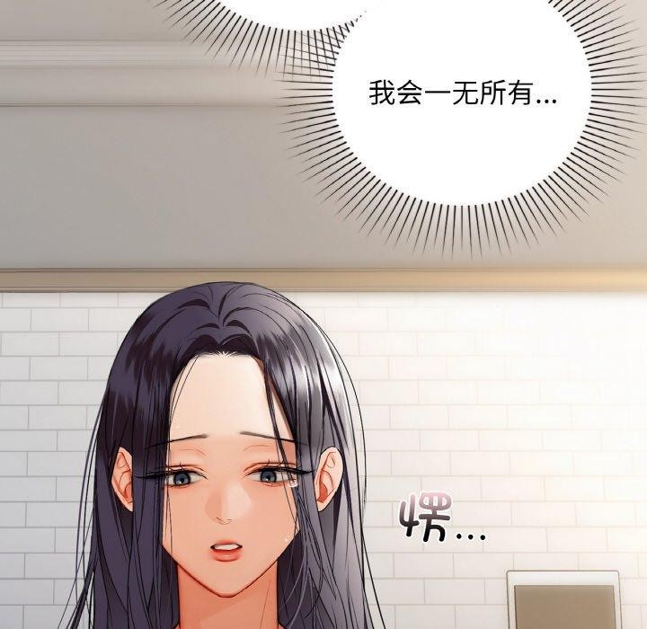 第37话 - 第124.jpg页