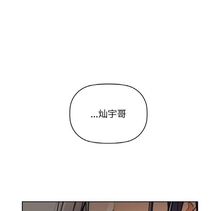 第37话 - 第126.jpg页