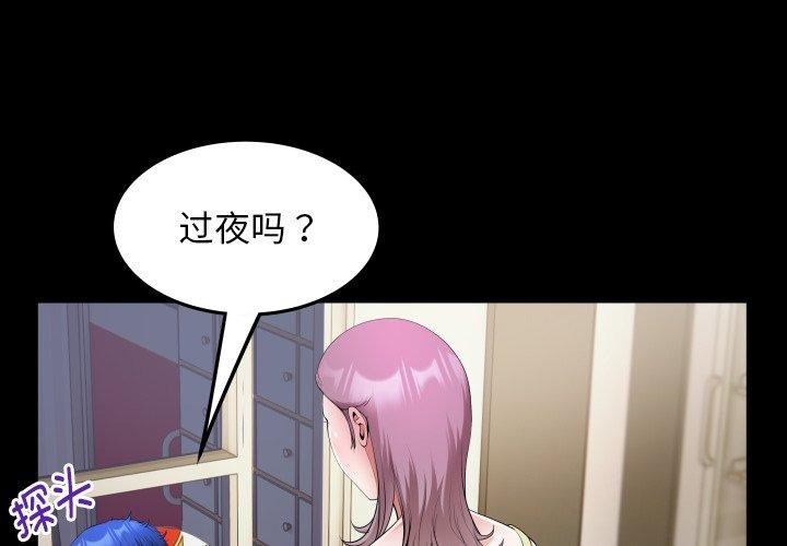 第32话 - 第1.jpg页