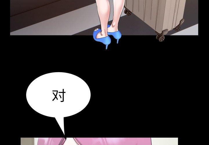 第32话 - 第3.jpg页