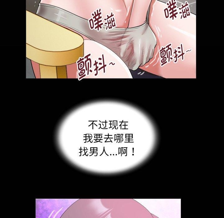 第32话 - 第21.jpg页
