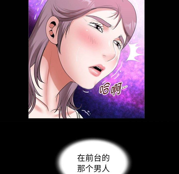 第32话 - 第22.jpg页