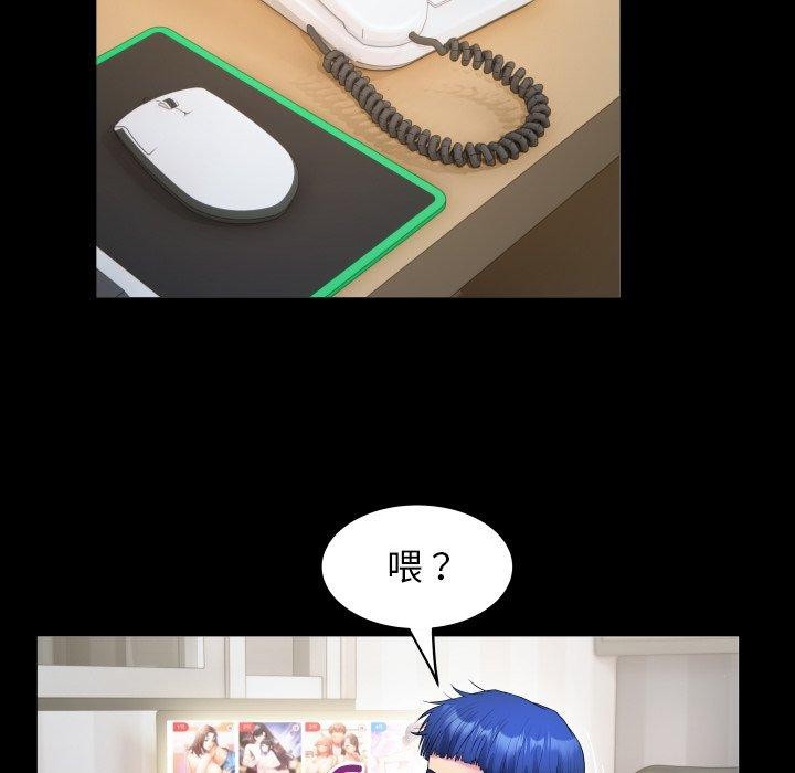 第32话 - 第26.jpg页