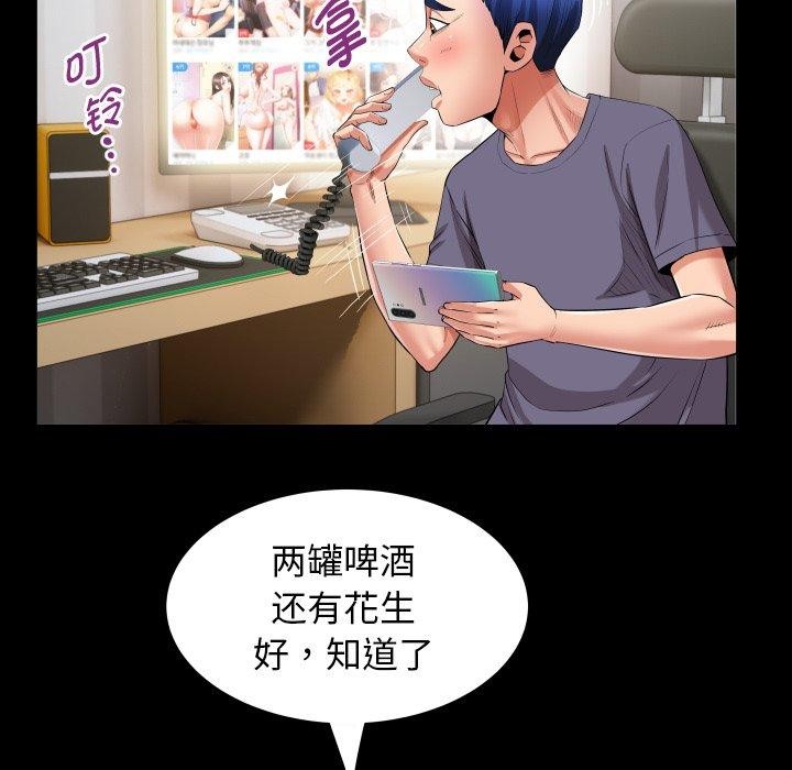 第32话 - 第27.jpg页