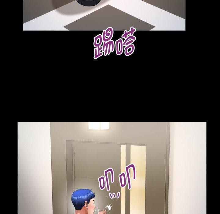第32话 - 第31.jpg页