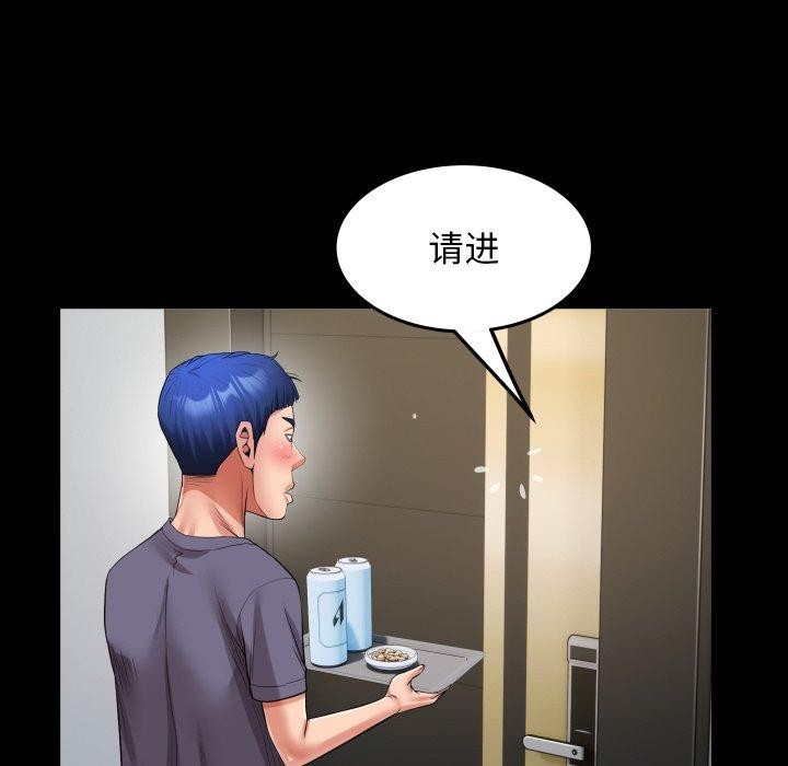 第32话 - 第33.jpg页
