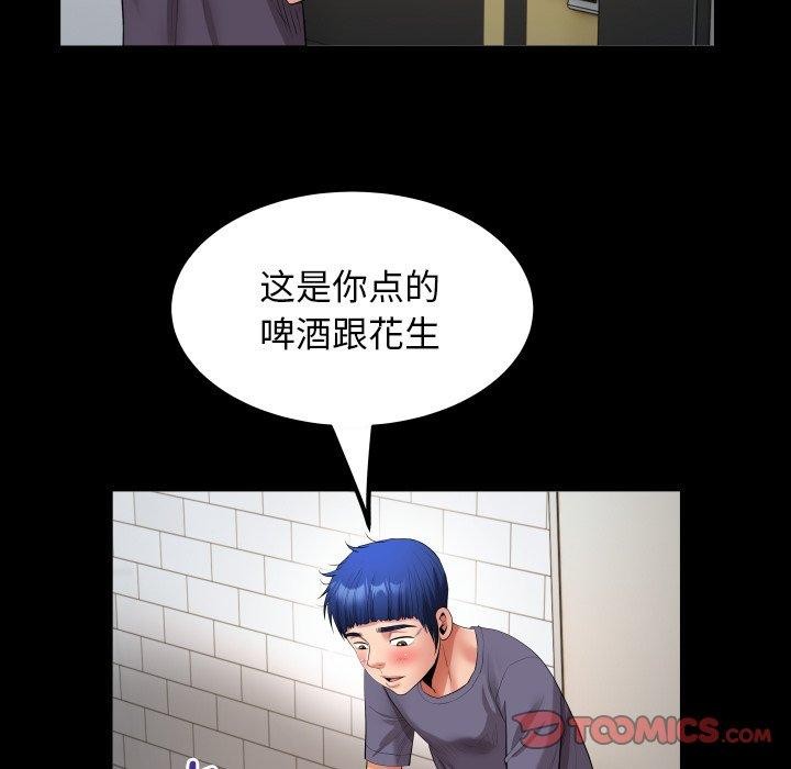 第32话 - 第34.jpg页