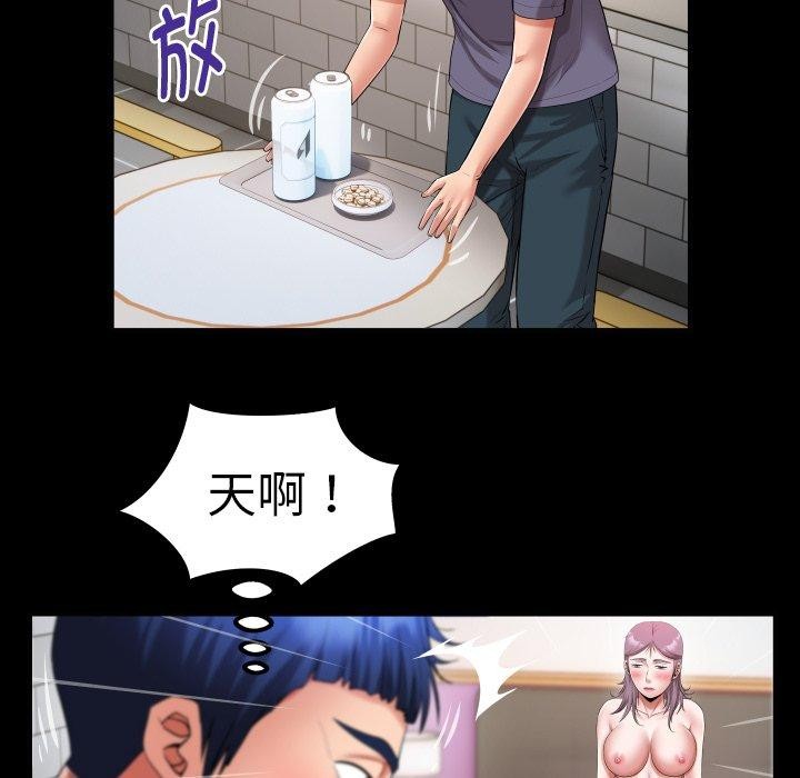 第32话 - 第35.jpg页