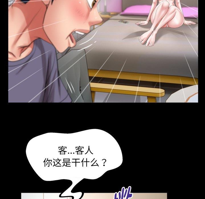 第32话 - 第36.jpg页