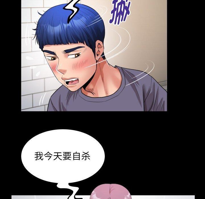 第32话 - 第37.jpg页