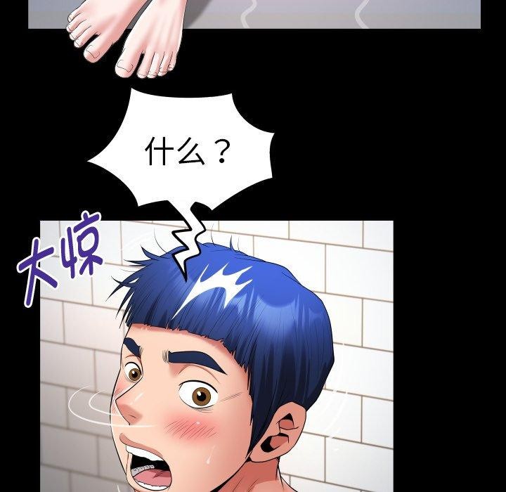 第32话 - 第39.jpg页