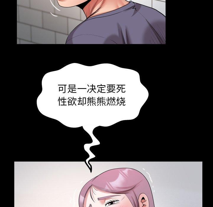 第32话 - 第40.jpg页