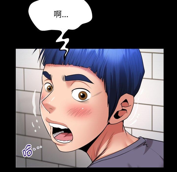 第32话 - 第42.jpg页