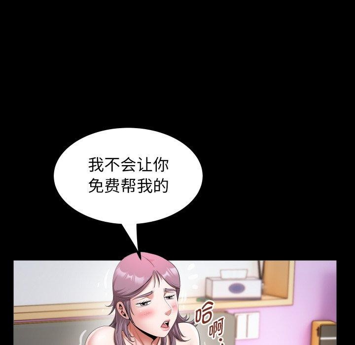 第32话 - 第43.jpg页