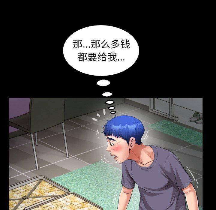 第32话 - 第46.jpg页