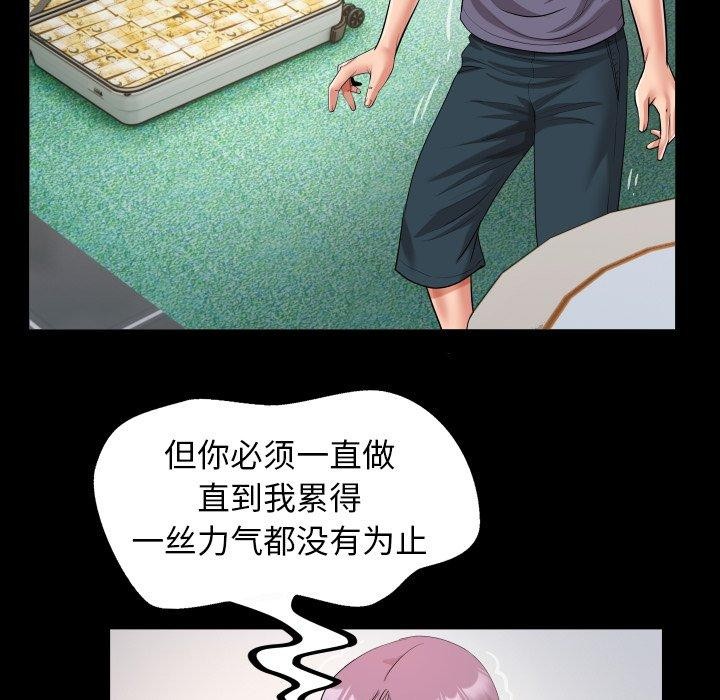 第32话 - 第47.jpg页