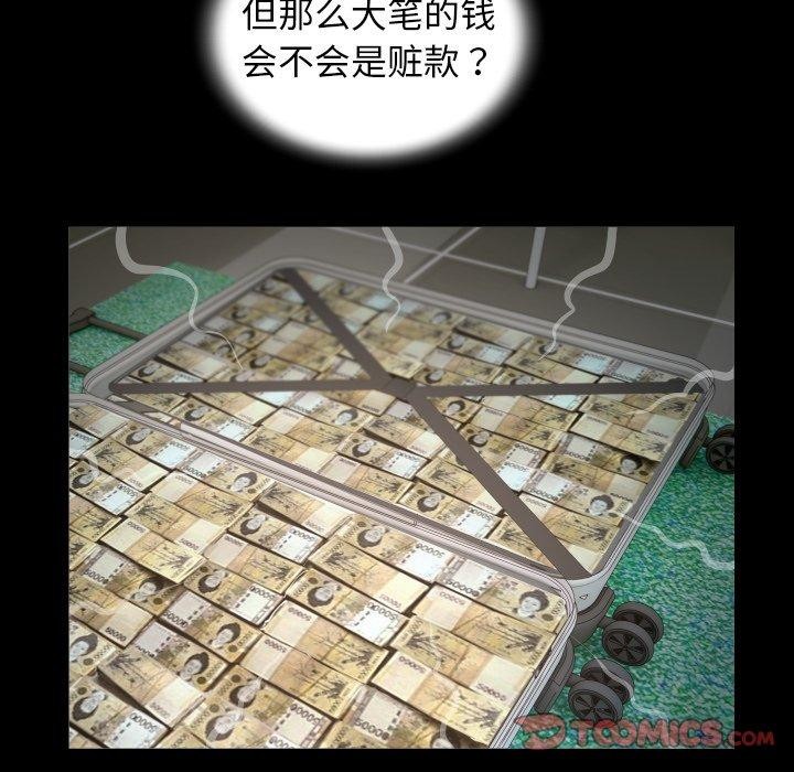 第32话 - 第50.jpg页