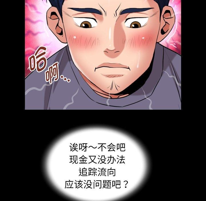第32话 - 第53.jpg页