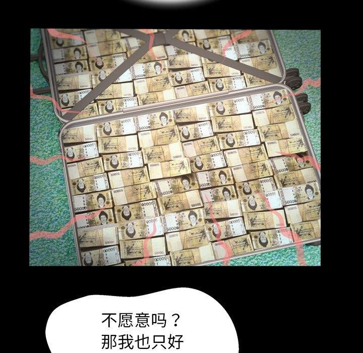 第32话 - 第54.jpg页