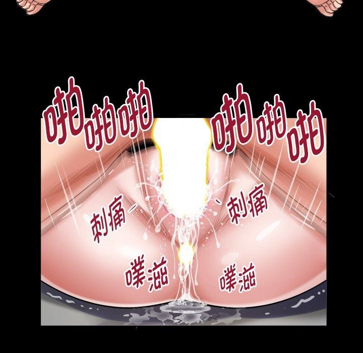 第32话 - 第74.jpg页