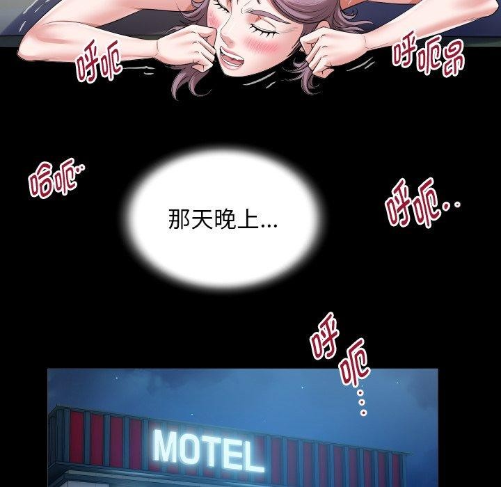 第32话 - 第83.jpg页